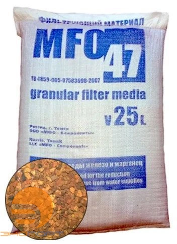 Фильтрующий материал МФО-47 (1м=25л)