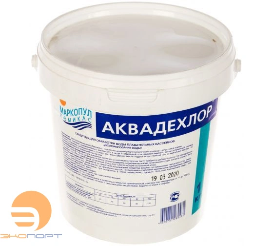 АКВАДЕХЛОР 1кг, Маркопул 