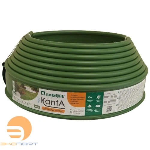 Бордюр KANTA SP Б-1000.10.02-ПП пластиковый оливковый 82552-Ол