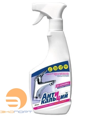 Средство чистящее "Антикальций", 500мл, LEMARK