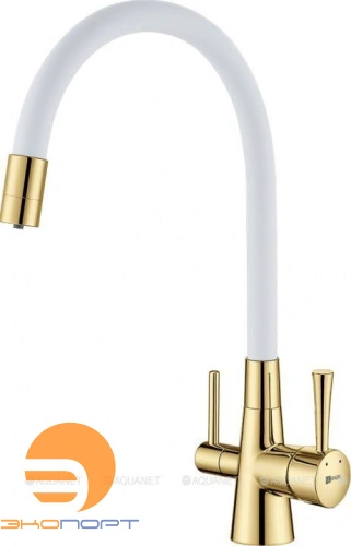 Смеситель для кухни COMFORT, с подключ. к фильтру, ,белый/золото, LEMARK