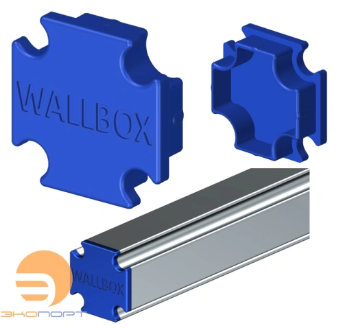 Заглушка профиля торцевая (синяя) WallBox