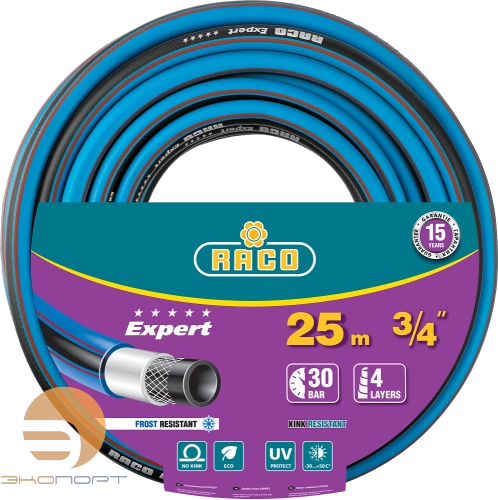 Шланг поливочный четырёхслойный, армированный, RACO EXPERT, 3/4", 25 м, 30 атм
