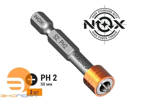 Бита c магн.насадкой E6,3 Ph2-50, 2 шт карта MAGNEO