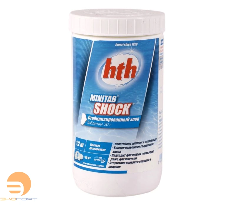 Быстрый стабилизированный хлор в таблетках MINITAB SHOCK (20г / 1,2кг), hth РАСПРОДАЖА