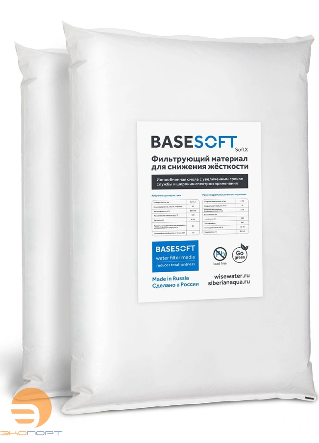 Смола ионообменная BaseSoft (мешок=12л)