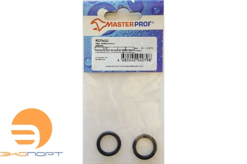 Кольцо под американку   1/2" комплект 2 шт MasterProf