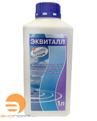 ЭКВИТАЛЛ жидкий коагулянт 1л, Маркопул