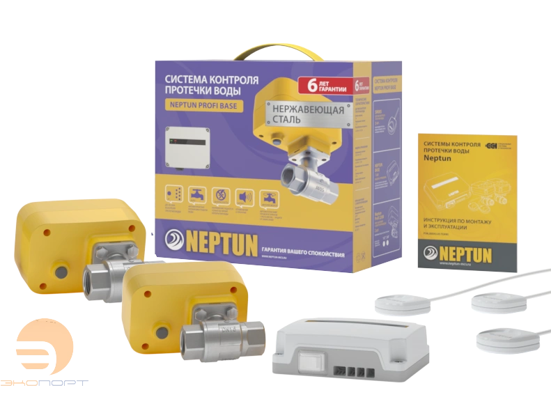 Система Neptun PROFI Base 1/2
