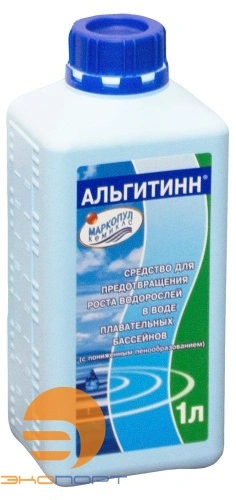 АЛЬГИТИНН 1л, Маркопул