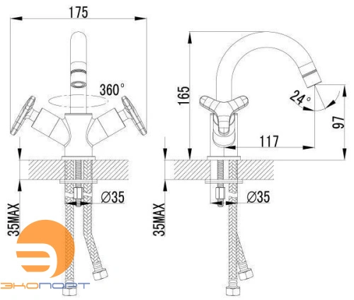 Смеситель для умывальника plus SPIRIT с поворотным изливом, LEMARK