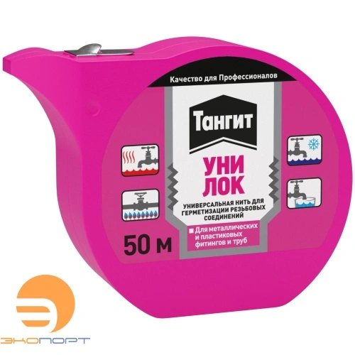 Нить Тангит уни-лок 50 м ш/бокс