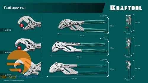 Клещи переставные-гаечный ключ 180 мм Vise-Wrench Kraftool