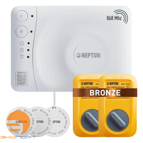 КОМПЛЕКТ NEPTUN SPECIAL EDITION | УМНЫЙ БЕСПРОВОДНОЙ, КРАНЫ BRONZE SE 1/2
