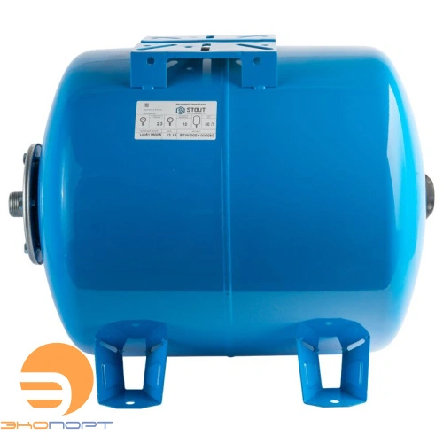 Бак мембранный для водоснабжения 50 л STOUT горизонтальный с опорными стойками со сменной мембраной (синий) G1"