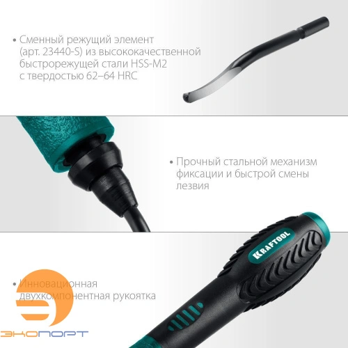 Гратосниматель Kraftool