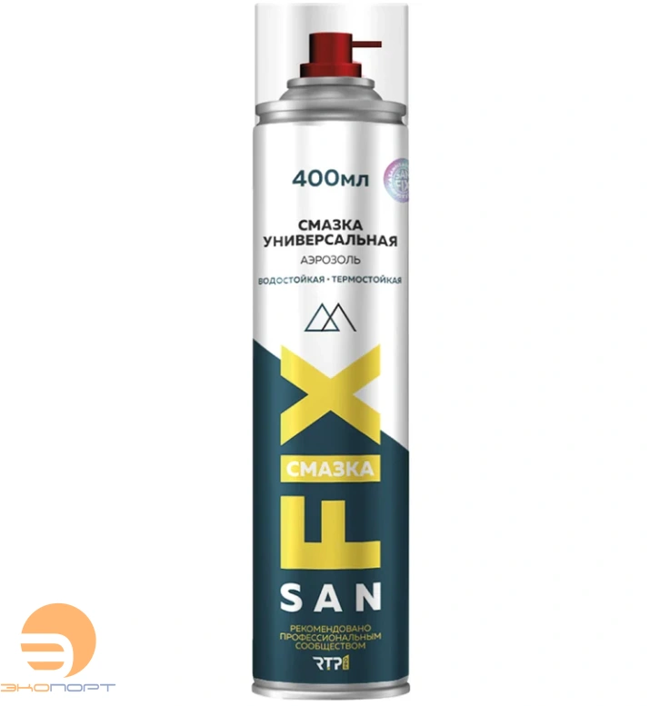 Смазка универсальная 400 мл., аэрозоль, SANFIX
