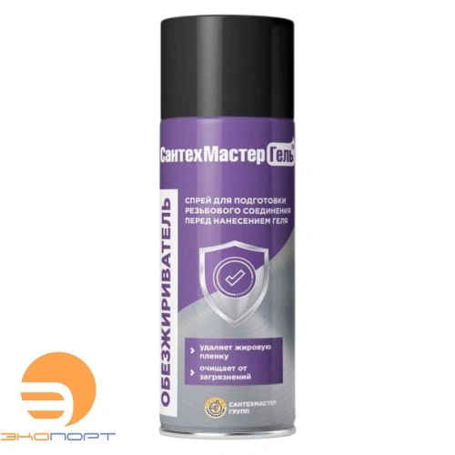 Обезжириватель спрей, баллон 150мл, СантехМастерГель