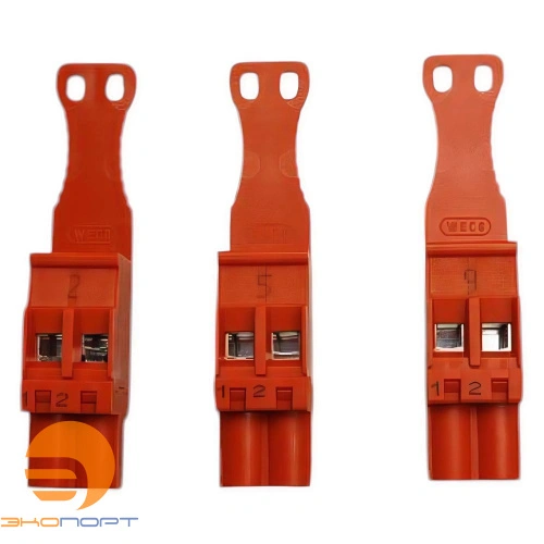 Комплект штекеров (7268274)