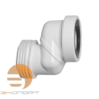 Труба фановая смещение 60мм, с манжетой, L160мм, вход 90-110мм, выход гладкий 4"/110мм McAlpine