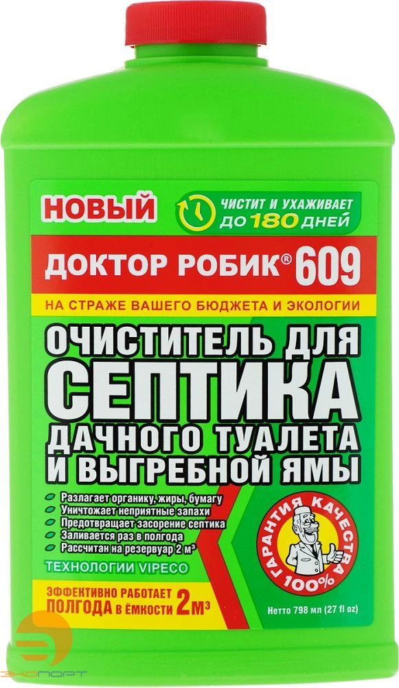 Очиститель для септика и дачных туалетов Доктор Робик