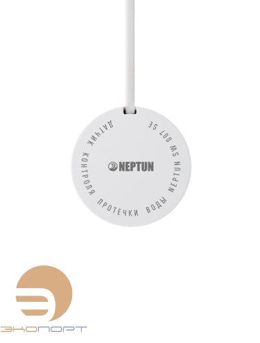 Датчик протечки воды Neptun SE длина 5м