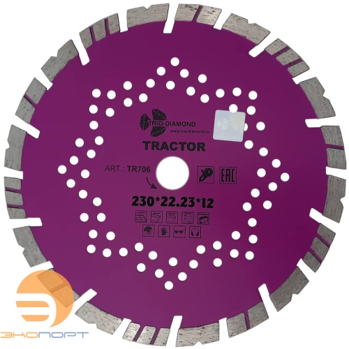 Диск алмазный отрезной Tractor 230*22,23*12 TR706