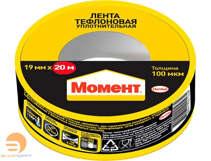 Лента уплотнительная ФУМ МОМЕНТ 19мм*20м