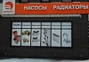 г. Липецк, (с. Сырское), Воронежское шоссе, д. 35 (Бизнес Центр «Воронежский Проспект»)