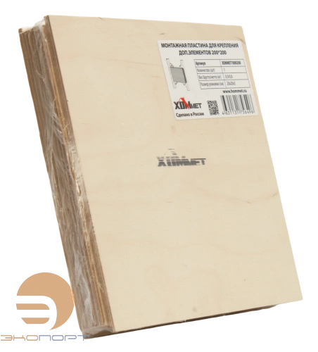 Пластина монтажная для крепления доп элементов (400*400), ХОММЕТ