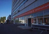 г. Воронеж, ул. Текстильщиков, д. 2в