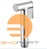 Лейка гигиеническая (латунь) Цвет - хром RAGLO