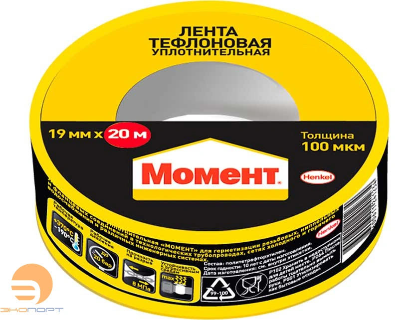 Лента уплотнительная ФУМ МОМЕНТ 19мм*20м