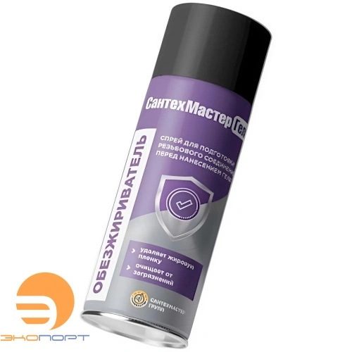 Обезжириватель спрей, баллон 150мл, СантехМастерГель