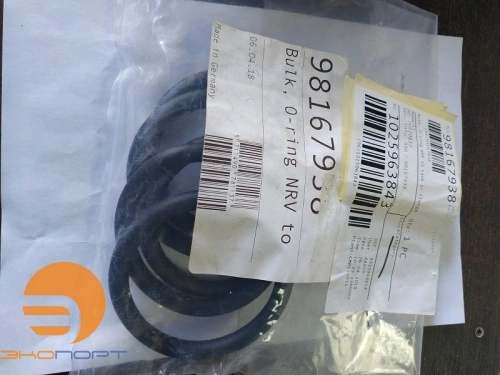 Кольца уплотнительные, комплект 5шт, Bulk, O-ring NRV to tank or flange
