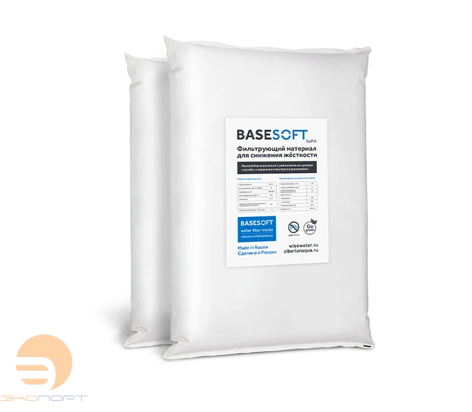 Смола ионообменная BaseSoft (мешок=25л)