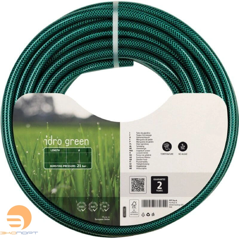 Шланг 1/2" 25м IDRO GREEN