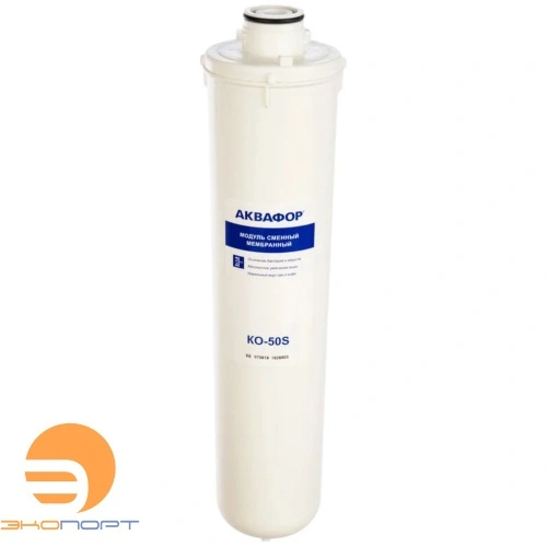 Комплект модудей сменных фильтрующих Аквафор K5-K2-K7M 