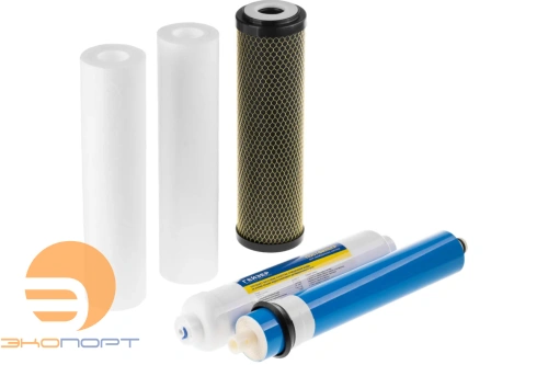 Комплект картриджей к осмосу Аллегро