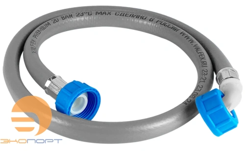 Шланг д/ст.машины наливной, 5 м Valfex