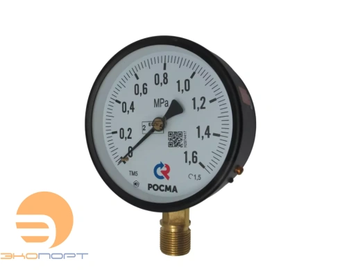 Манометр ТМ-510Р.00 М2 (0..1,6 МПа), М20*1,5, 100мм, 150С, кл.т.1,5, радиальный