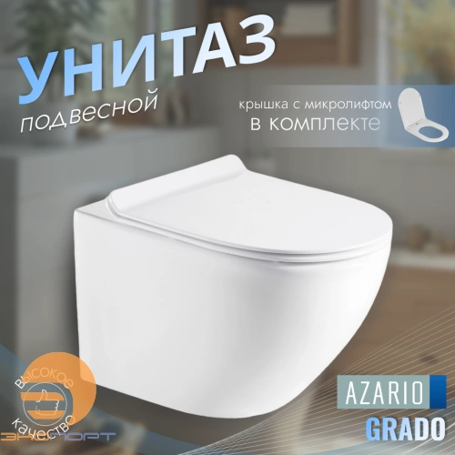Унитаз подвесной безободковый в комплекте с сиденьем микролифт, Azario Grado 