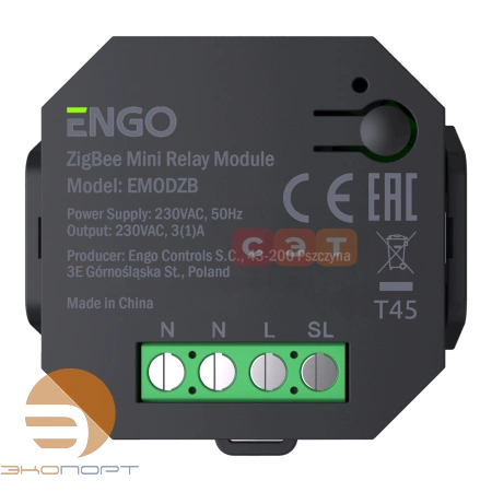 Беспроводное реле со встроенным репитером, 230В, ZigBee, EMOD-ZB, ENGO
