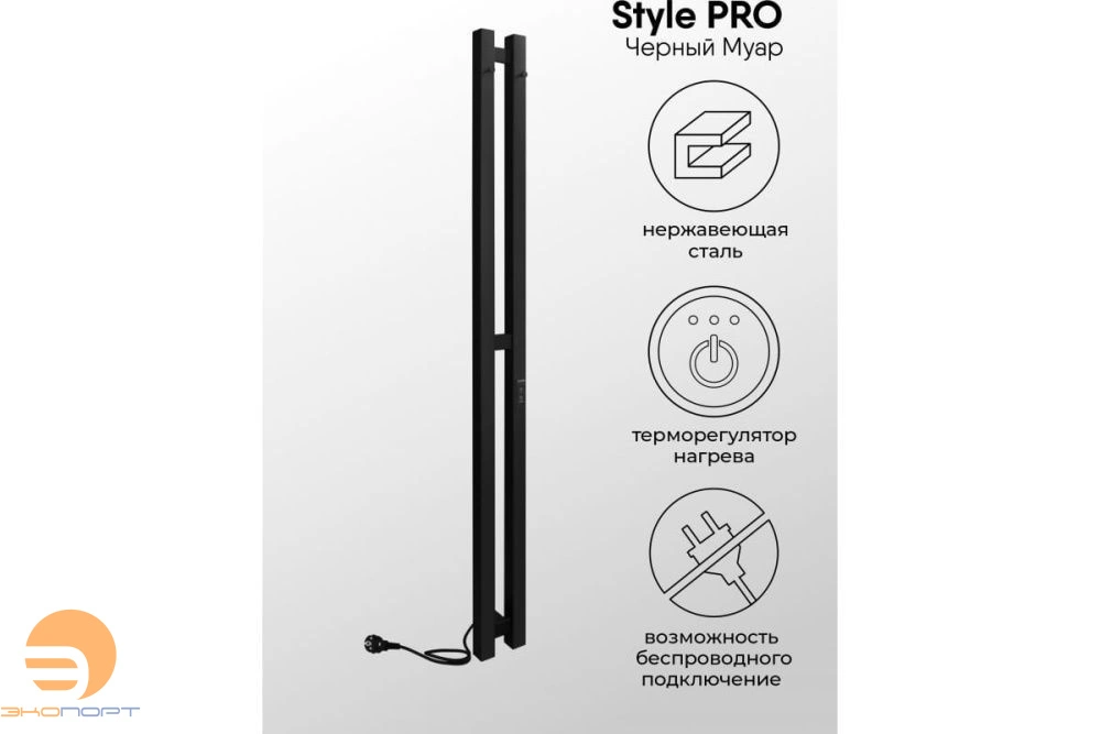 Полотенцесушитель Style (electro) 120/10 (скр.монтаж, унив.подкл.R/L, Черный муар) INDIGO