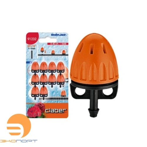 Микроразбрызгиватель 360град 0-40 L/H (10ш), BL