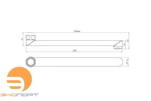 Излив плоский для универсального смесителя в сборе, длина 300мм, Lemark