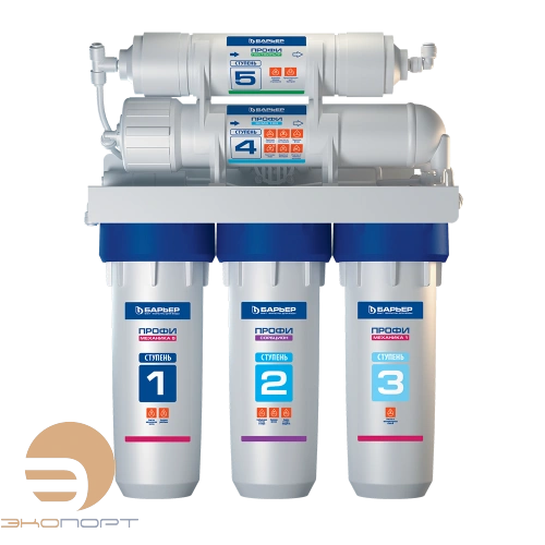Водоочиститель бытовой обратноосмотический " БАРЬЕР ПРОФИ Осмо 100" 
