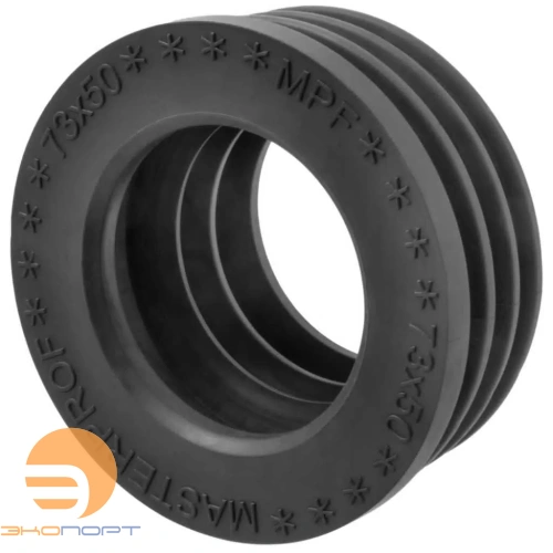 Манжета д/канализации D73х50 черная MasterProf