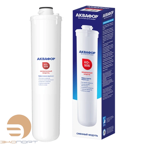 Модуль сменный мембранный K-50S