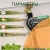 Садовый таймер ZA84006 Rain Bird (блистер)
